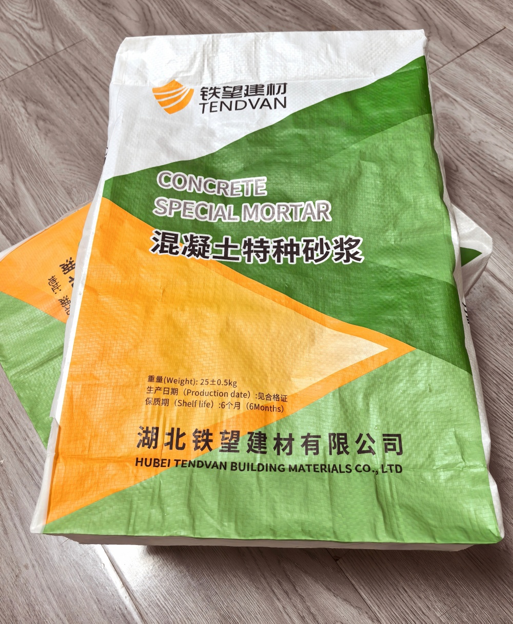 沂南薄层快速修补料