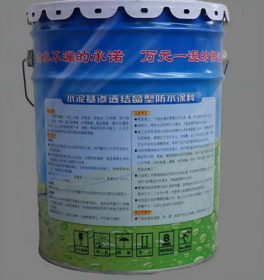 沂南水泥基渗透结晶防水涂料